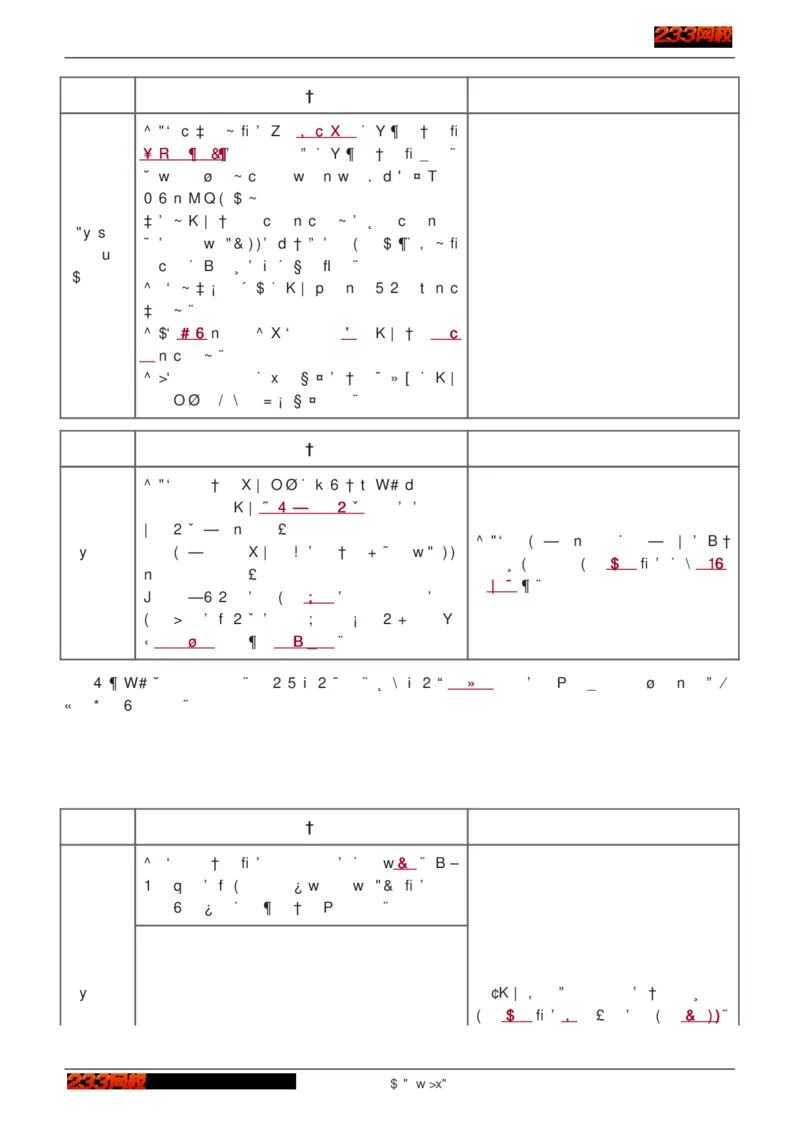 1-75_2026年一级建造师_2026年一建建筑_2025年一建建筑SVIP_02-基础精讲✿高端面授✿深度强化_18-建筑《教材精讲班》江凌俊、梁毛233_江凌俊