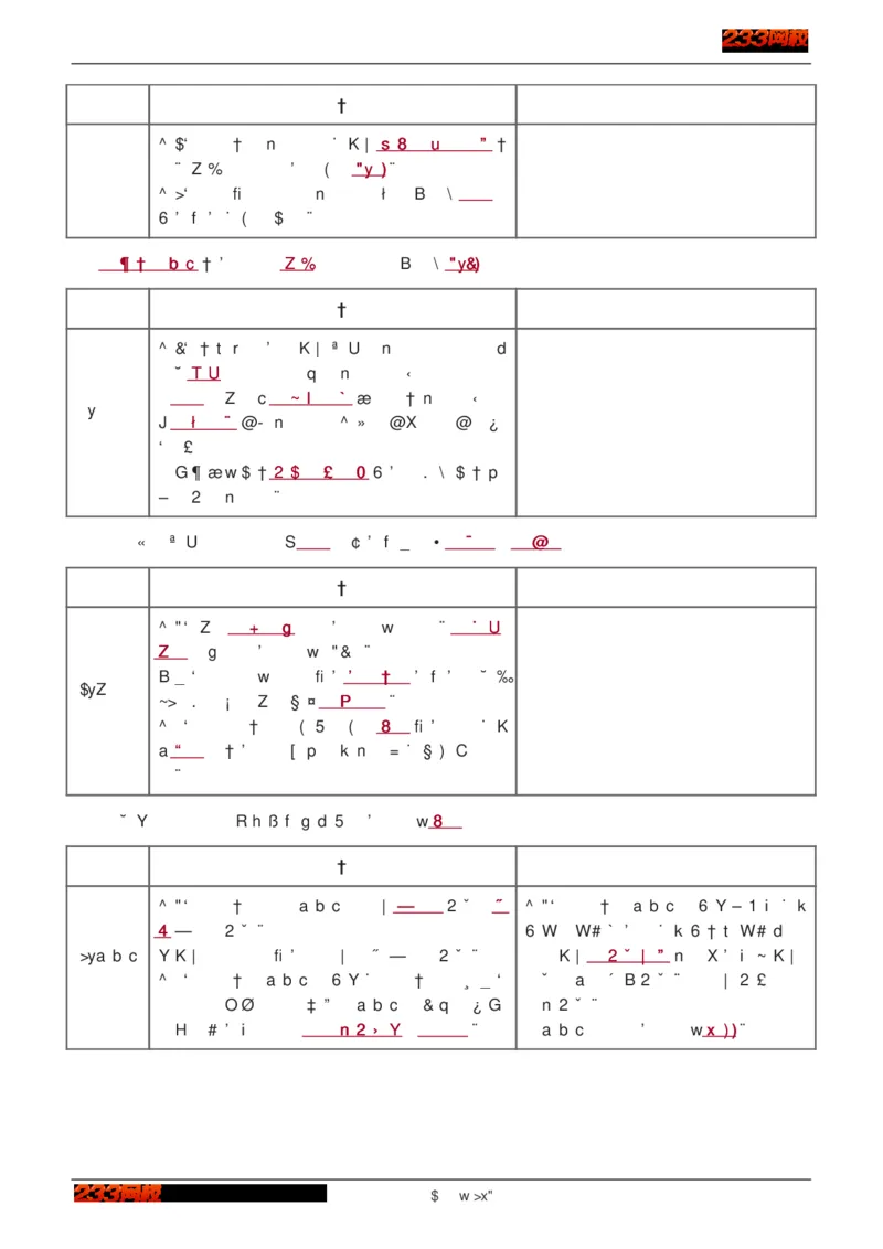 1-75_2026年一级建造师_2026年一建建筑_2025年一建建筑SVIP_02-基础精讲✿高端面授✿深度强化_18-建筑《教材精讲班》江凌俊、梁毛233_江凌俊