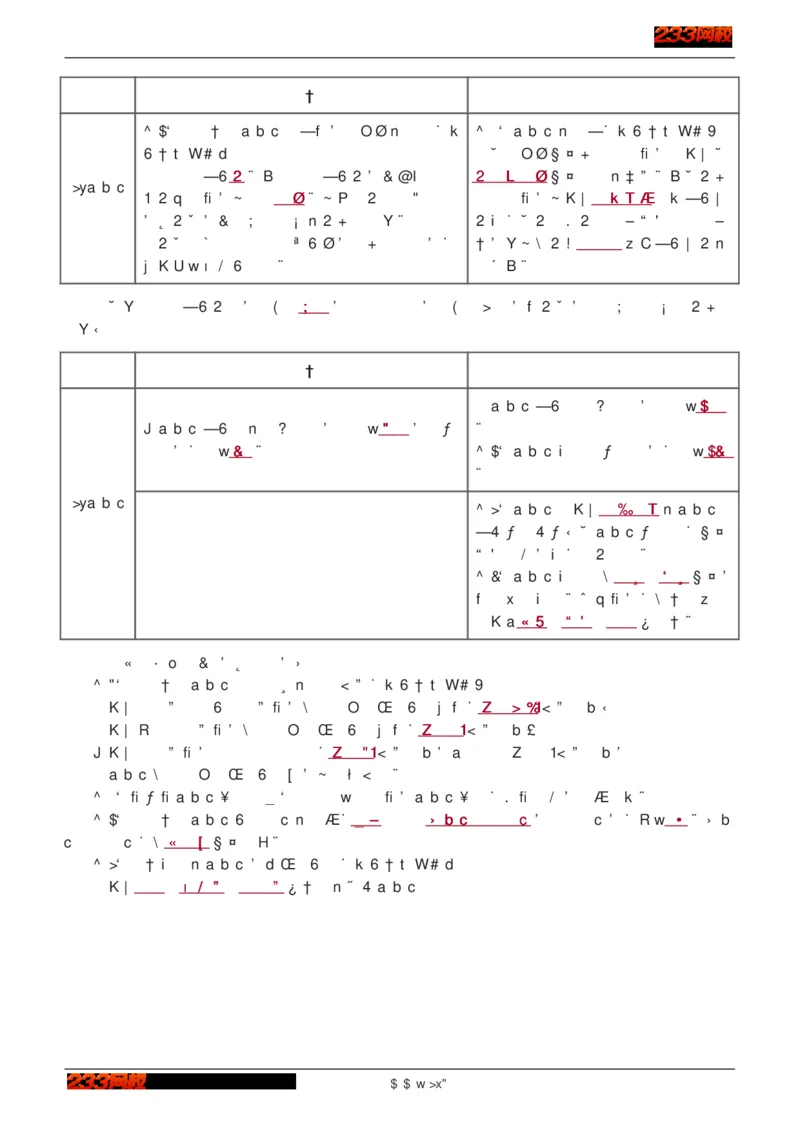 1-75_2026年一级建造师_2026年一建建筑_2025年一建建筑SVIP_02-基础精讲✿高端面授✿深度强化_18-建筑《教材精讲班》江凌俊、梁毛233_江凌俊