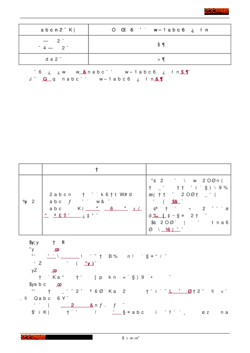 1-75_2026年一级建造师_2026年一建建筑_2025年一建建筑SVIP_02-基础精讲✿高端面授✿深度强化_18-建筑《教材精讲班》江凌俊、梁毛233_江凌俊