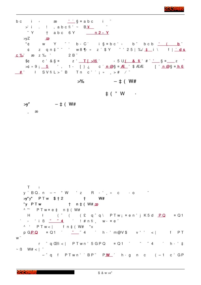 1-75_2026年一级建造师_2026年一建建筑_2025年一建建筑SVIP_02-基础精讲✿高端面授✿深度强化_18-建筑《教材精讲班》江凌俊、梁毛233_江凌俊