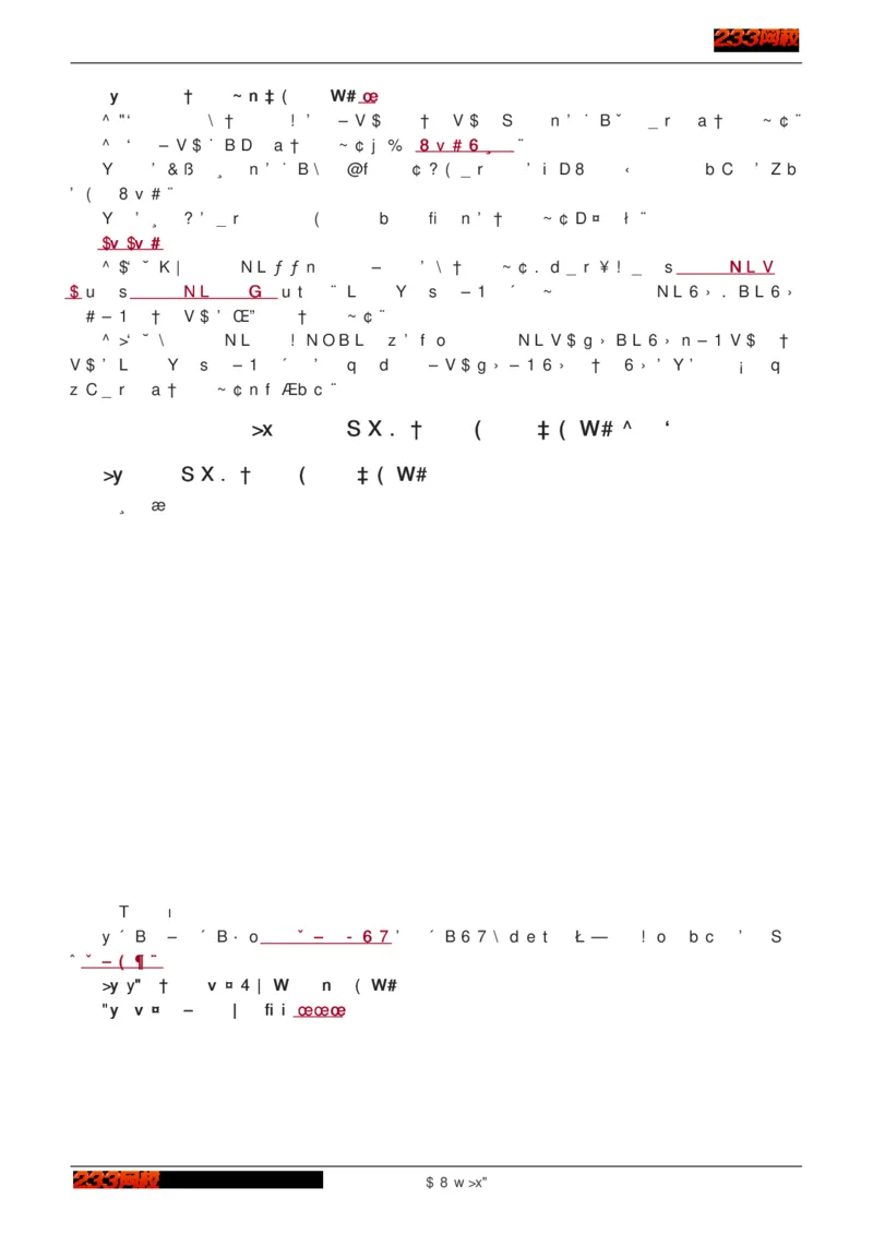 1-75_2026年一级建造师_2026年一建建筑_2025年一建建筑SVIP_02-基础精讲✿高端面授✿深度强化_18-建筑《教材精讲班》江凌俊、梁毛233_江凌俊