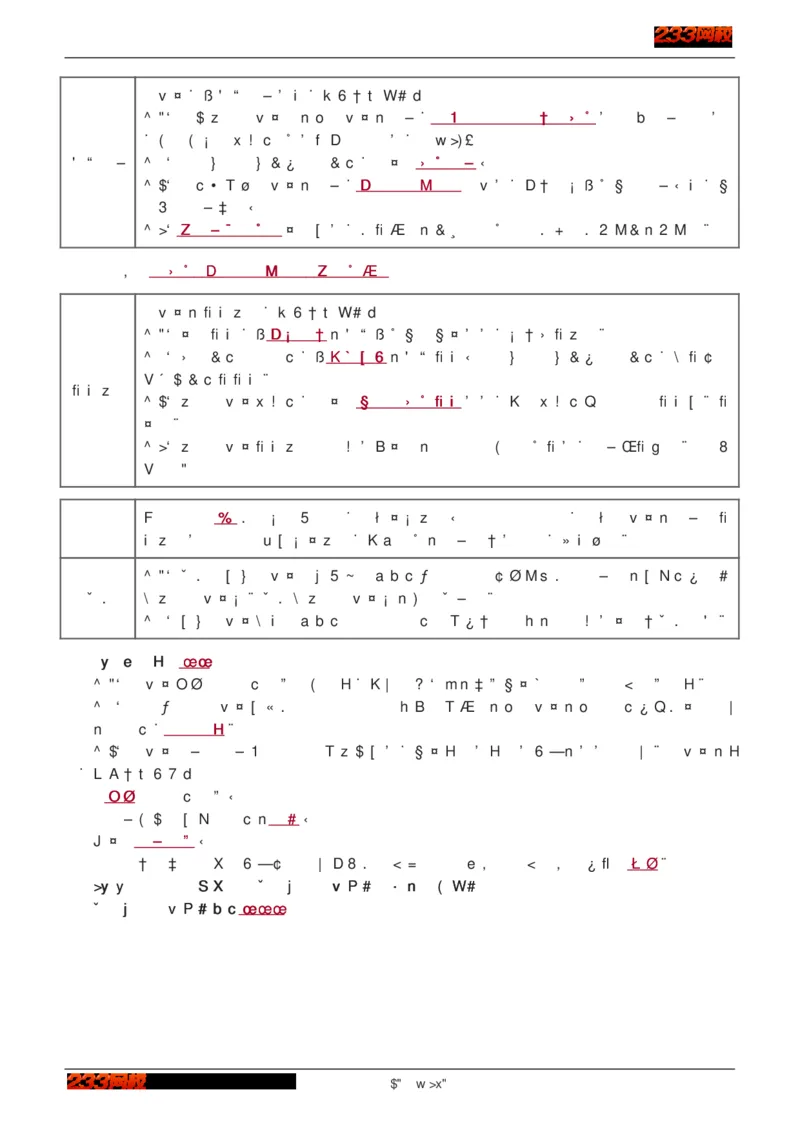 1-75_2026年一级建造师_2026年一建建筑_2025年一建建筑SVIP_02-基础精讲✿高端面授✿深度强化_18-建筑《教材精讲班》江凌俊、梁毛233_江凌俊