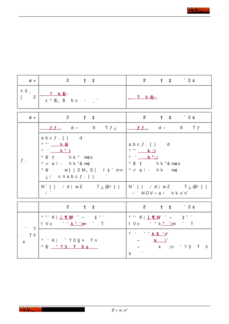 1-75_2026年一级建造师_2026年一建建筑_2025年一建建筑SVIP_02-基础精讲✿高端面授✿深度强化_18-建筑《教材精讲班》江凌俊、梁毛233_江凌俊