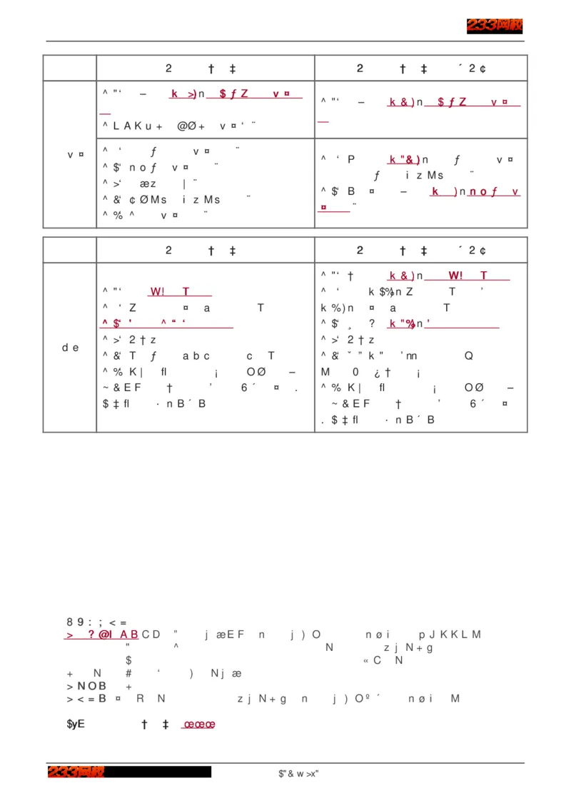 1-75_2026年一级建造师_2026年一建建筑_2025年一建建筑SVIP_02-基础精讲✿高端面授✿深度强化_18-建筑《教材精讲班》江凌俊、梁毛233_江凌俊