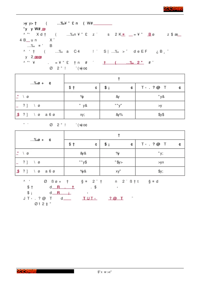 1-75_2026年一级建造师_2026年一建建筑_2025年一建建筑SVIP_02-基础精讲✿高端面授✿深度强化_18-建筑《教材精讲班》江凌俊、梁毛233_江凌俊