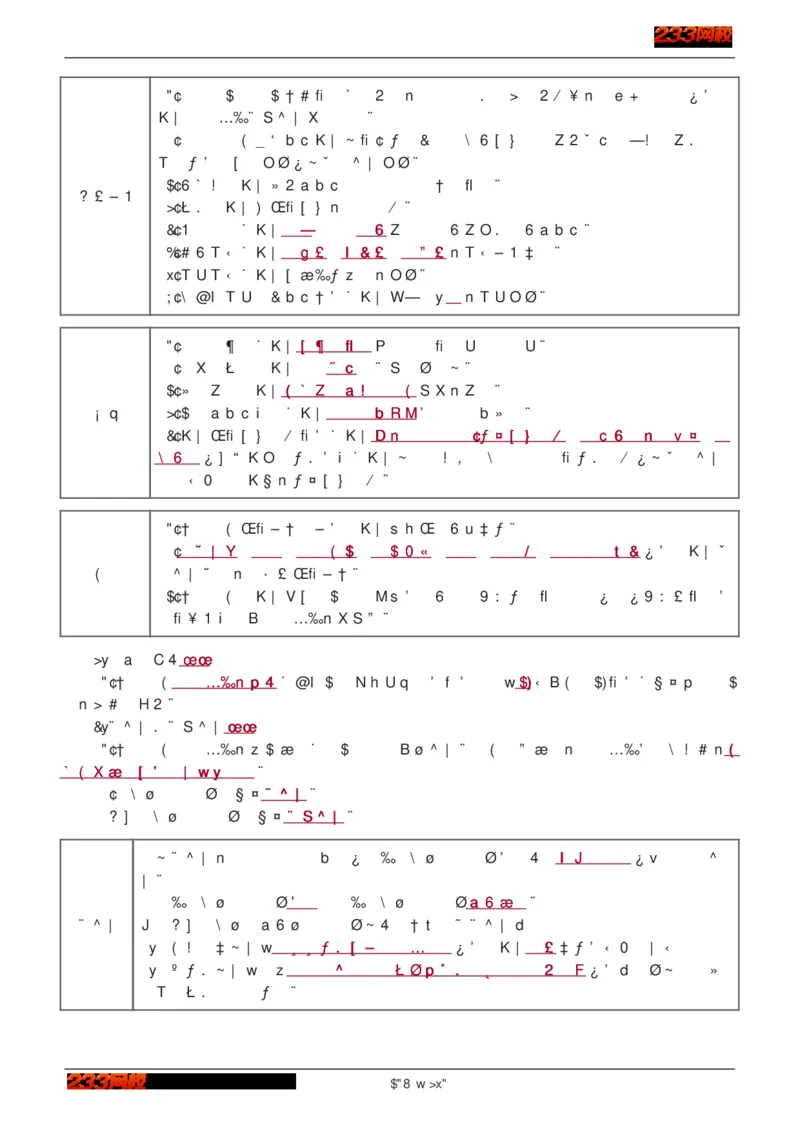1-75_2026年一级建造师_2026年一建建筑_2025年一建建筑SVIP_02-基础精讲✿高端面授✿深度强化_18-建筑《教材精讲班》江凌俊、梁毛233_江凌俊
