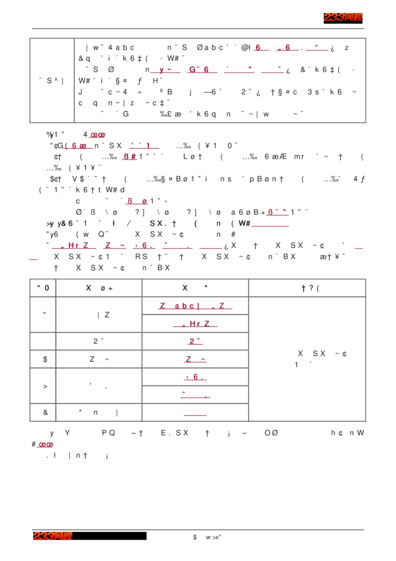 1-75_2026年一级建造师_2026年一建建筑_2025年一建建筑SVIP_02-基础精讲✿高端面授✿深度强化_18-建筑《教材精讲班》江凌俊、梁毛233_江凌俊
