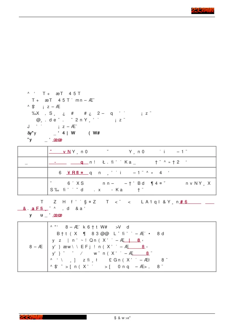 1-75_2026年一级建造师_2026年一建建筑_2025年一建建筑SVIP_02-基础精讲✿高端面授✿深度强化_18-建筑《教材精讲班》江凌俊、梁毛233_江凌俊