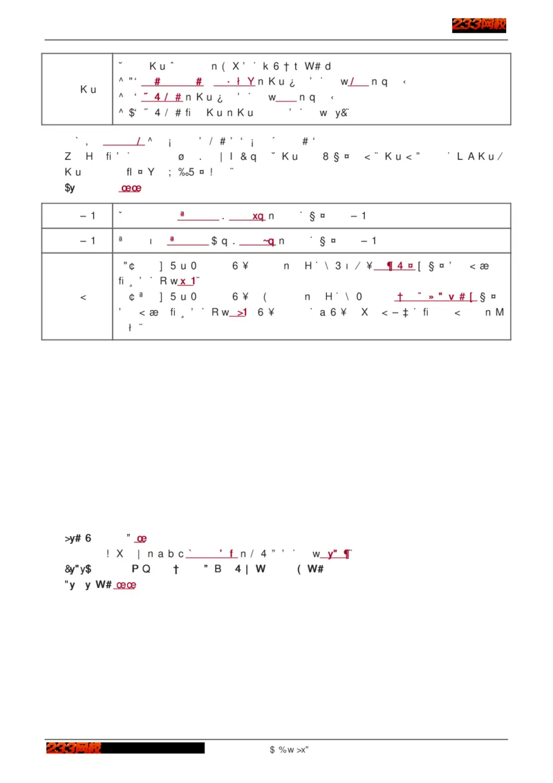 1-75_2026年一级建造师_2026年一建建筑_2025年一建建筑SVIP_02-基础精讲✿高端面授✿深度强化_18-建筑《教材精讲班》江凌俊、梁毛233_江凌俊