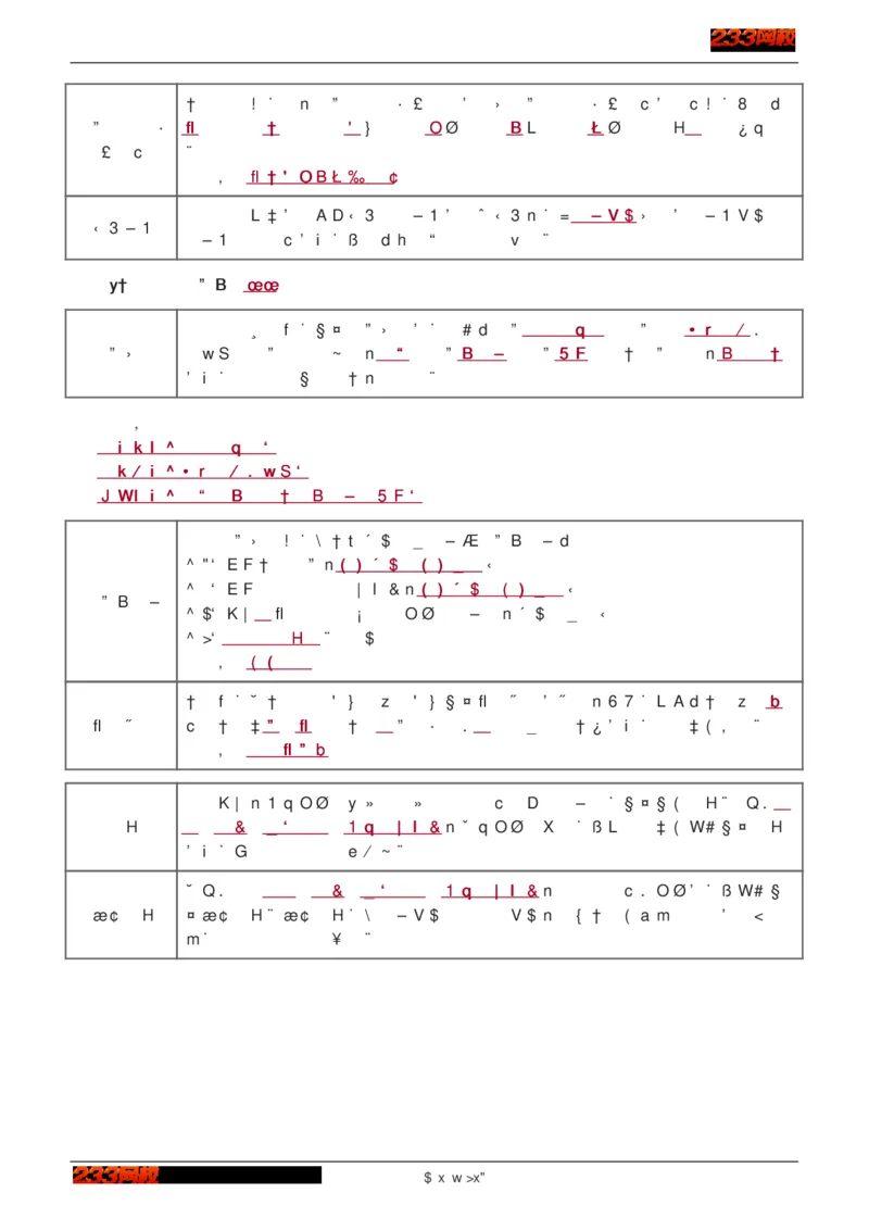 1-75_2026年一级建造师_2026年一建建筑_2025年一建建筑SVIP_02-基础精讲✿高端面授✿深度强化_18-建筑《教材精讲班》江凌俊、梁毛233_江凌俊