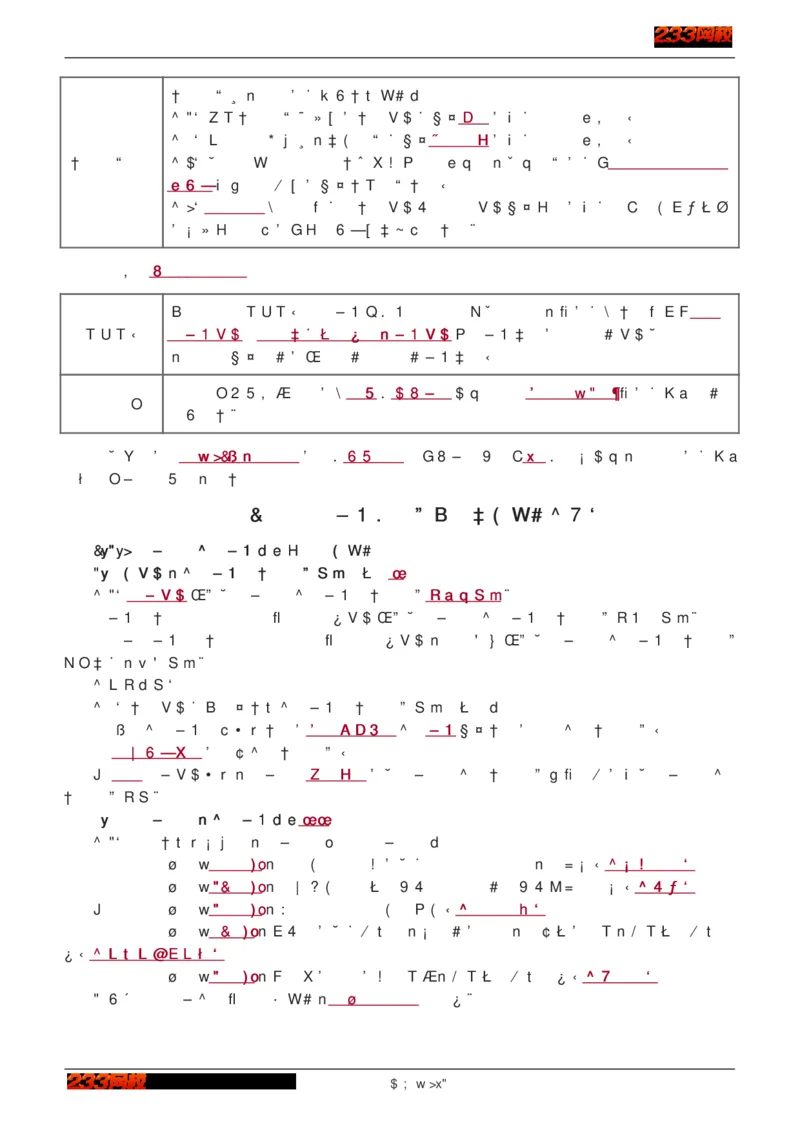 1-75_2026年一级建造师_2026年一建建筑_2025年一建建筑SVIP_02-基础精讲✿高端面授✿深度强化_18-建筑《教材精讲班》江凌俊、梁毛233_江凌俊