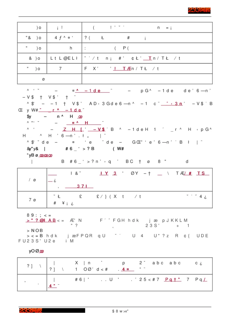 1-75_2026年一级建造师_2026年一建建筑_2025年一建建筑SVIP_02-基础精讲✿高端面授✿深度强化_18-建筑《教材精讲班》江凌俊、梁毛233_江凌俊