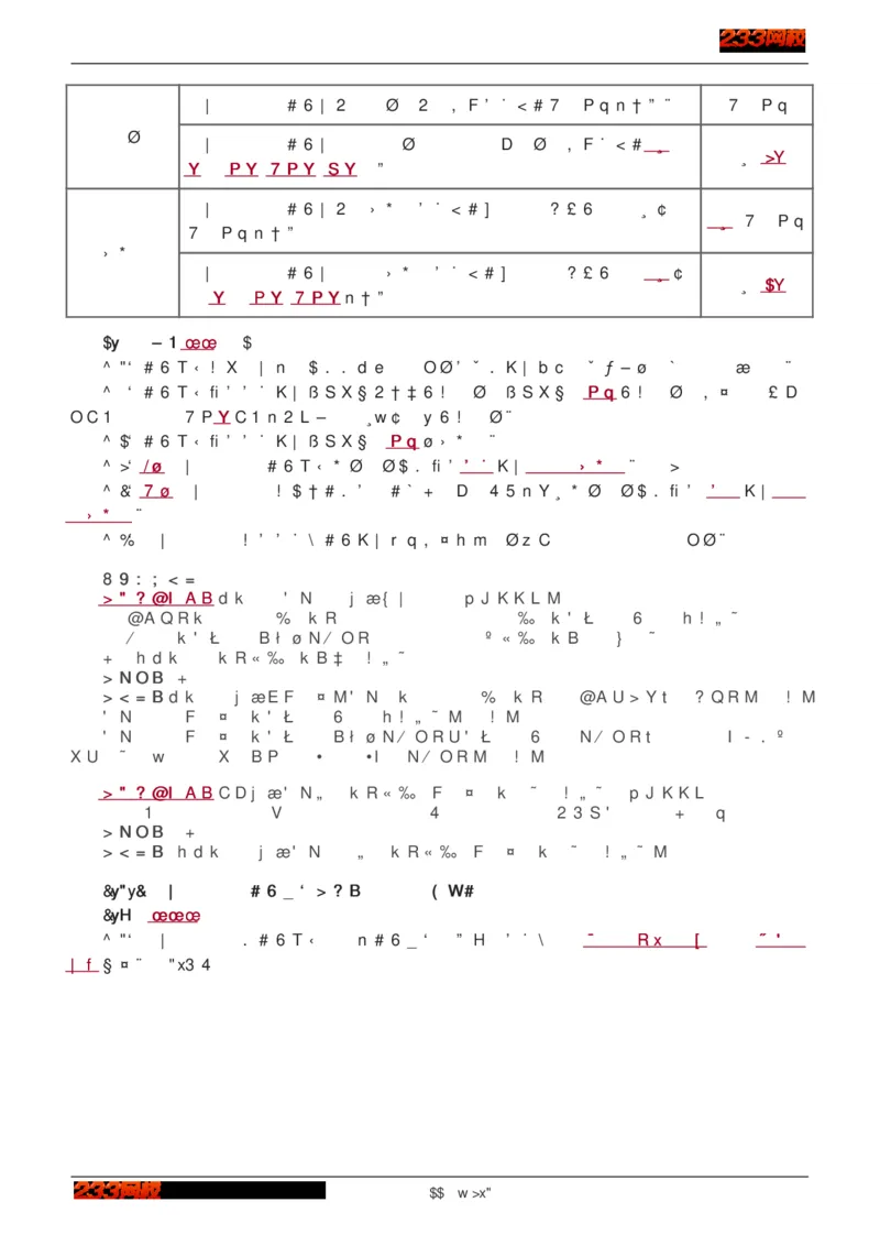 1-75_2026年一级建造师_2026年一建建筑_2025年一建建筑SVIP_02-基础精讲✿高端面授✿深度强化_18-建筑《教材精讲班》江凌俊、梁毛233_江凌俊