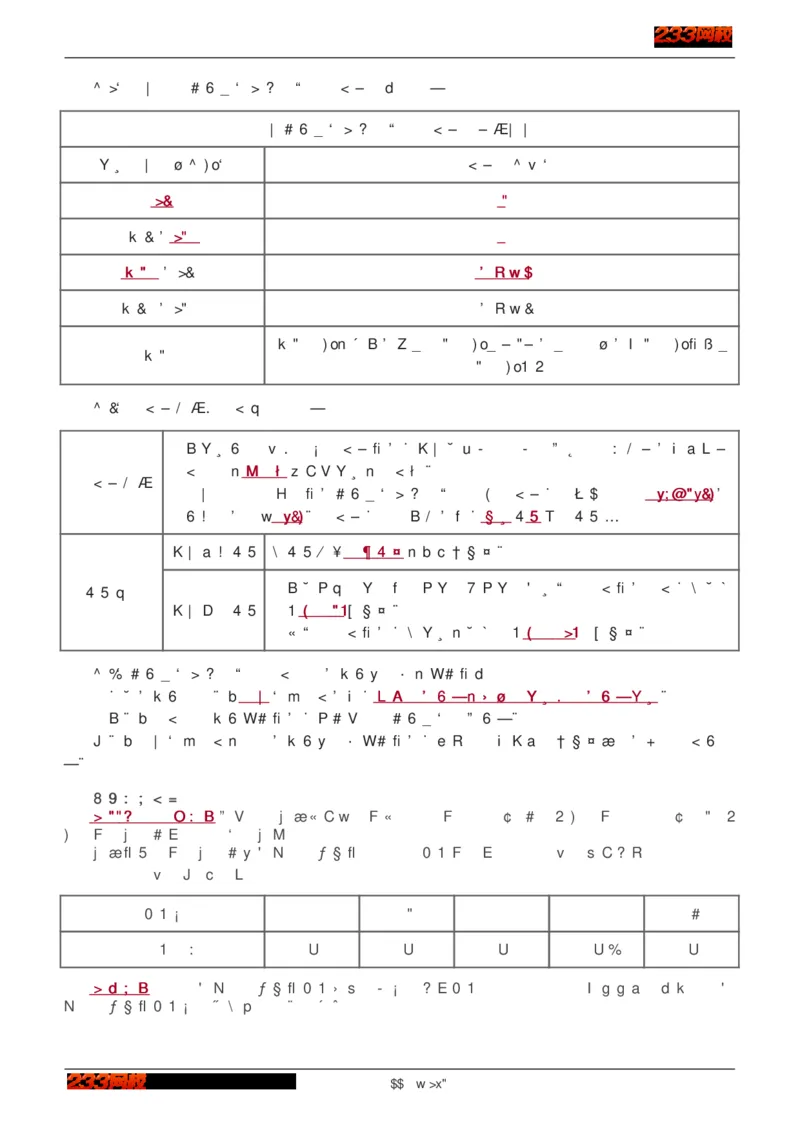 1-75_2026年一级建造师_2026年一建建筑_2025年一建建筑SVIP_02-基础精讲✿高端面授✿深度强化_18-建筑《教材精讲班》江凌俊、梁毛233_江凌俊