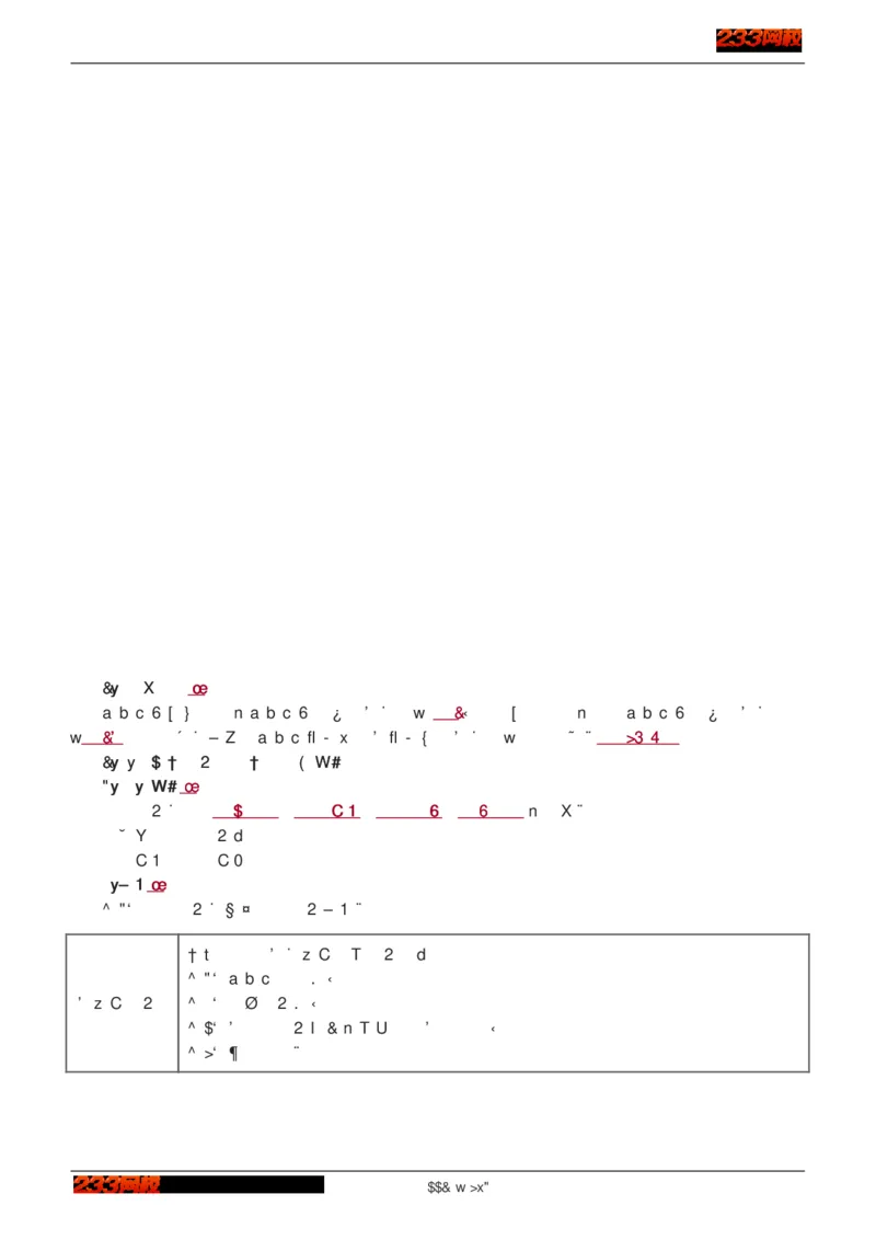 1-75_2026年一级建造师_2026年一建建筑_2025年一建建筑SVIP_02-基础精讲✿高端面授✿深度强化_18-建筑《教材精讲班》江凌俊、梁毛233_江凌俊