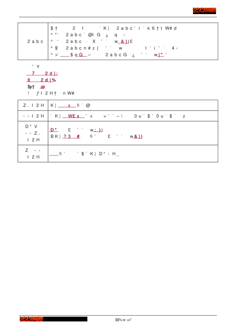 1-75_2026年一级建造师_2026年一建建筑_2025年一建建筑SVIP_02-基础精讲✿高端面授✿深度强化_18-建筑《教材精讲班》江凌俊、梁毛233_江凌俊