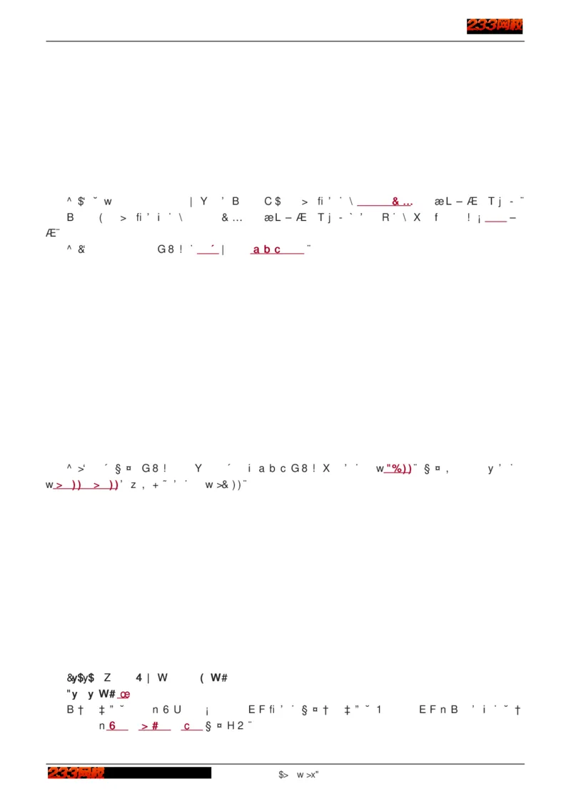 1-75_2026年一级建造师_2026年一建建筑_2025年一建建筑SVIP_02-基础精讲✿高端面授✿深度强化_18-建筑《教材精讲班》江凌俊、梁毛233_江凌俊