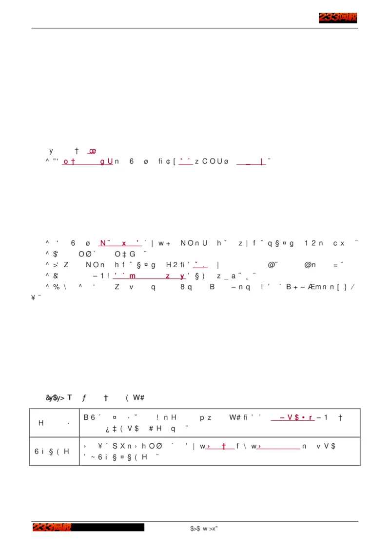 1-75_2026年一级建造师_2026年一建建筑_2025年一建建筑SVIP_02-基础精讲✿高端面授✿深度强化_18-建筑《教材精讲班》江凌俊、梁毛233_江凌俊
