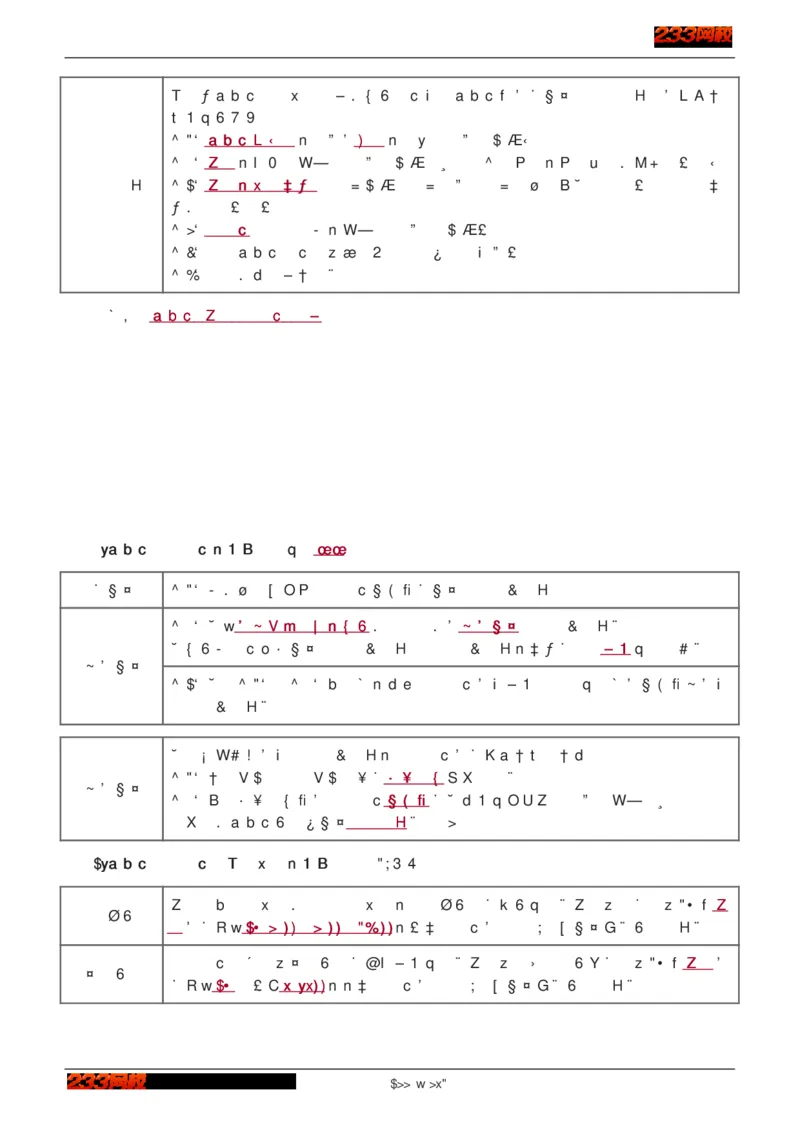 1-75_2026年一级建造师_2026年一建建筑_2025年一建建筑SVIP_02-基础精讲✿高端面授✿深度强化_18-建筑《教材精讲班》江凌俊、梁毛233_江凌俊