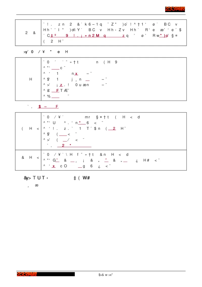 1-75_2026年一级建造师_2026年一建建筑_2025年一建建筑SVIP_02-基础精讲✿高端面授✿深度强化_18-建筑《教材精讲班》江凌俊、梁毛233_江凌俊