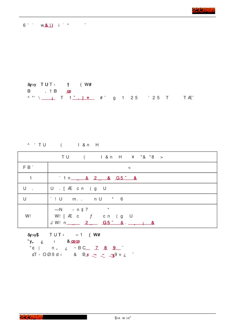 1-75_2026年一级建造师_2026年一建建筑_2025年一建建筑SVIP_02-基础精讲✿高端面授✿深度强化_18-建筑《教材精讲班》江凌俊、梁毛233_江凌俊