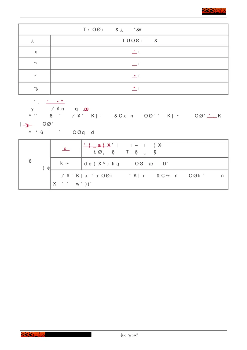 1-75_2026年一级建造师_2026年一建建筑_2025年一建建筑SVIP_02-基础精讲✿高端面授✿深度强化_18-建筑《教材精讲班》江凌俊、梁毛233_江凌俊