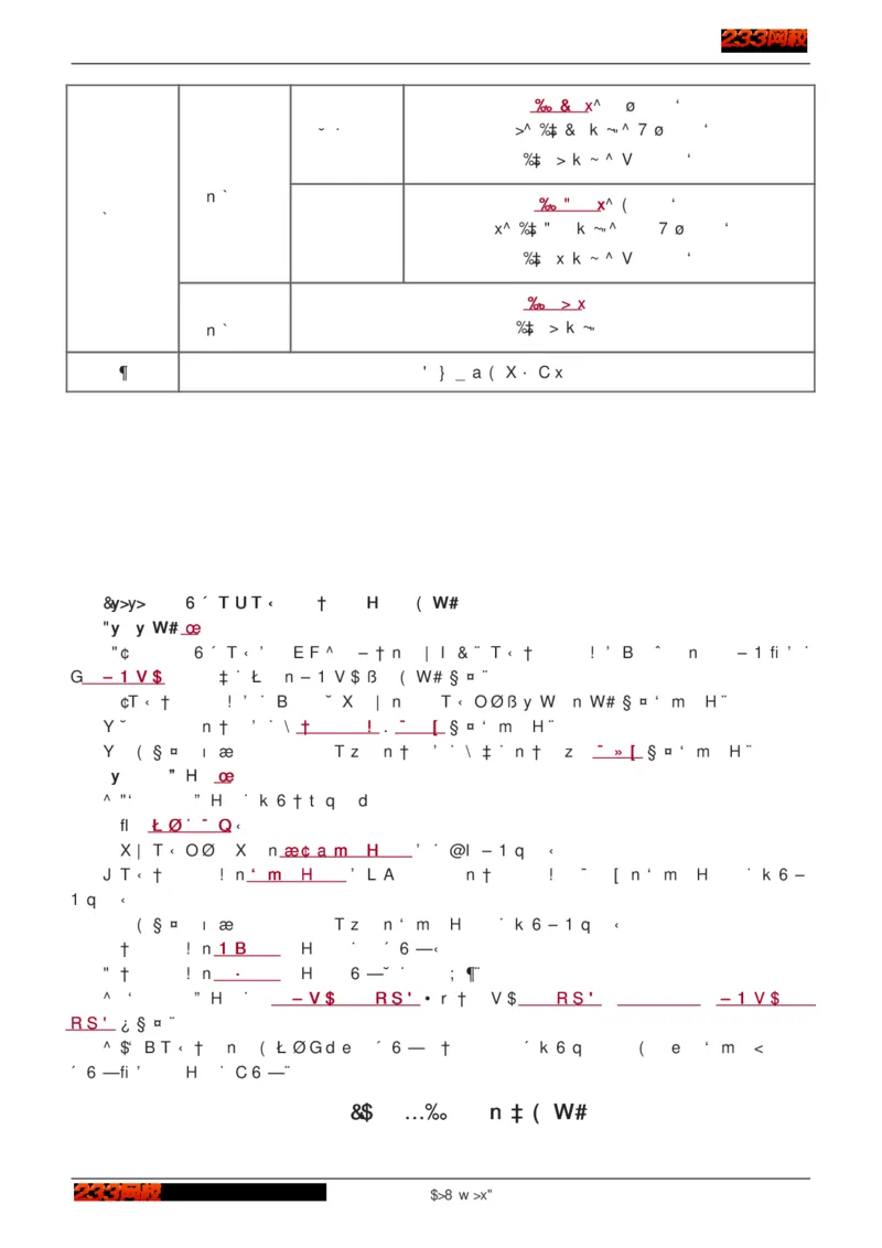 1-75_2026年一级建造师_2026年一建建筑_2025年一建建筑SVIP_02-基础精讲✿高端面授✿深度强化_18-建筑《教材精讲班》江凌俊、梁毛233_江凌俊