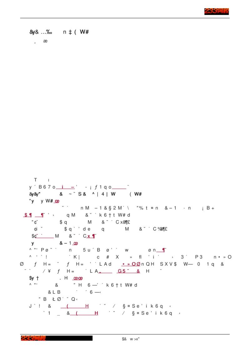 1-75_2026年一级建造师_2026年一建建筑_2025年一建建筑SVIP_02-基础精讲✿高端面授✿深度强化_18-建筑《教材精讲班》江凌俊、梁毛233_江凌俊