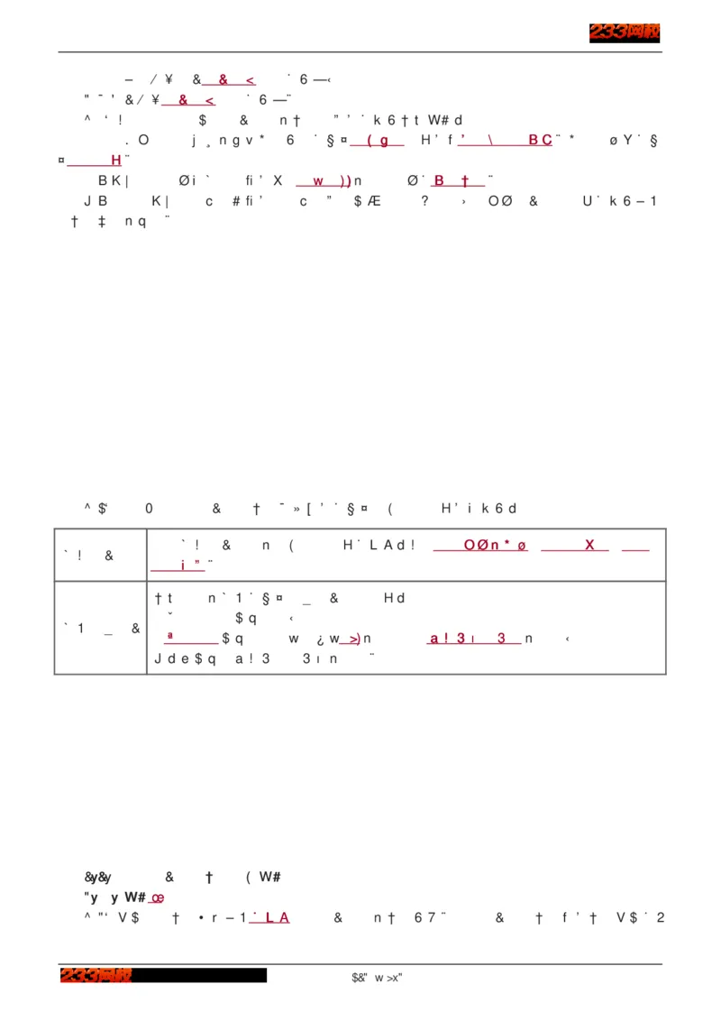 1-75_2026年一级建造师_2026年一建建筑_2025年一建建筑SVIP_02-基础精讲✿高端面授✿深度强化_18-建筑《教材精讲班》江凌俊、梁毛233_江凌俊