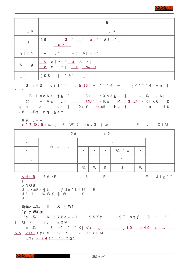 1-75_2026年一级建造师_2026年一建建筑_2025年一建建筑SVIP_02-基础精讲✿高端面授✿深度强化_18-建筑《教材精讲班》江凌俊、梁毛233_江凌俊