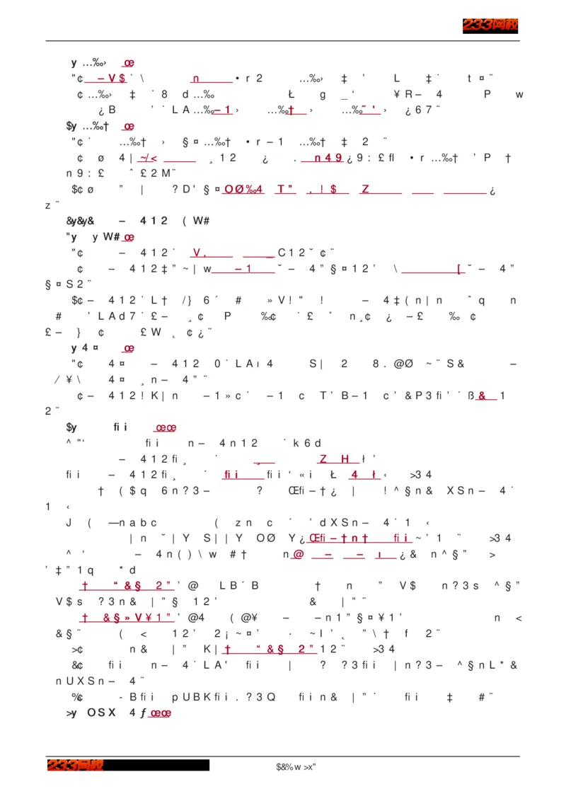 1-75_2026年一级建造师_2026年一建建筑_2025年一建建筑SVIP_02-基础精讲✿高端面授✿深度强化_18-建筑《教材精讲班》江凌俊、梁毛233_江凌俊