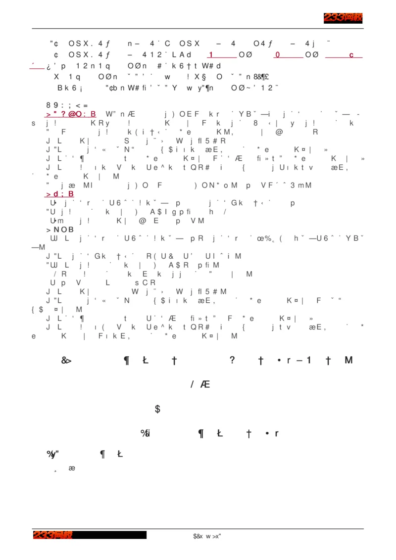 1-75_2026年一级建造师_2026年一建建筑_2025年一建建筑SVIP_02-基础精讲✿高端面授✿深度强化_18-建筑《教材精讲班》江凌俊、梁毛233_江凌俊
