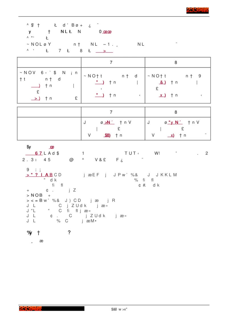 1-75_2026年一级建造师_2026年一建建筑_2025年一建建筑SVIP_02-基础精讲✿高端面授✿深度强化_18-建筑《教材精讲班》江凌俊、梁毛233_江凌俊