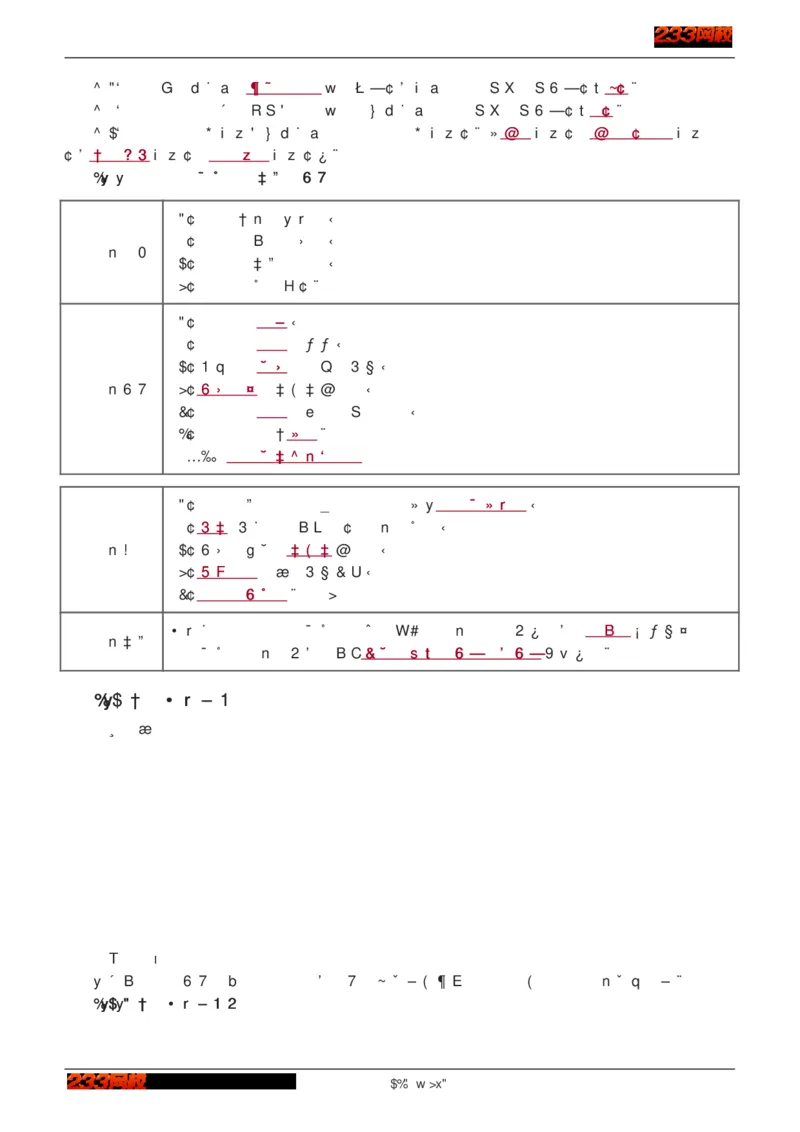 1-75_2026年一级建造师_2026年一建建筑_2025年一建建筑SVIP_02-基础精讲✿高端面授✿深度强化_18-建筑《教材精讲班》江凌俊、梁毛233_江凌俊