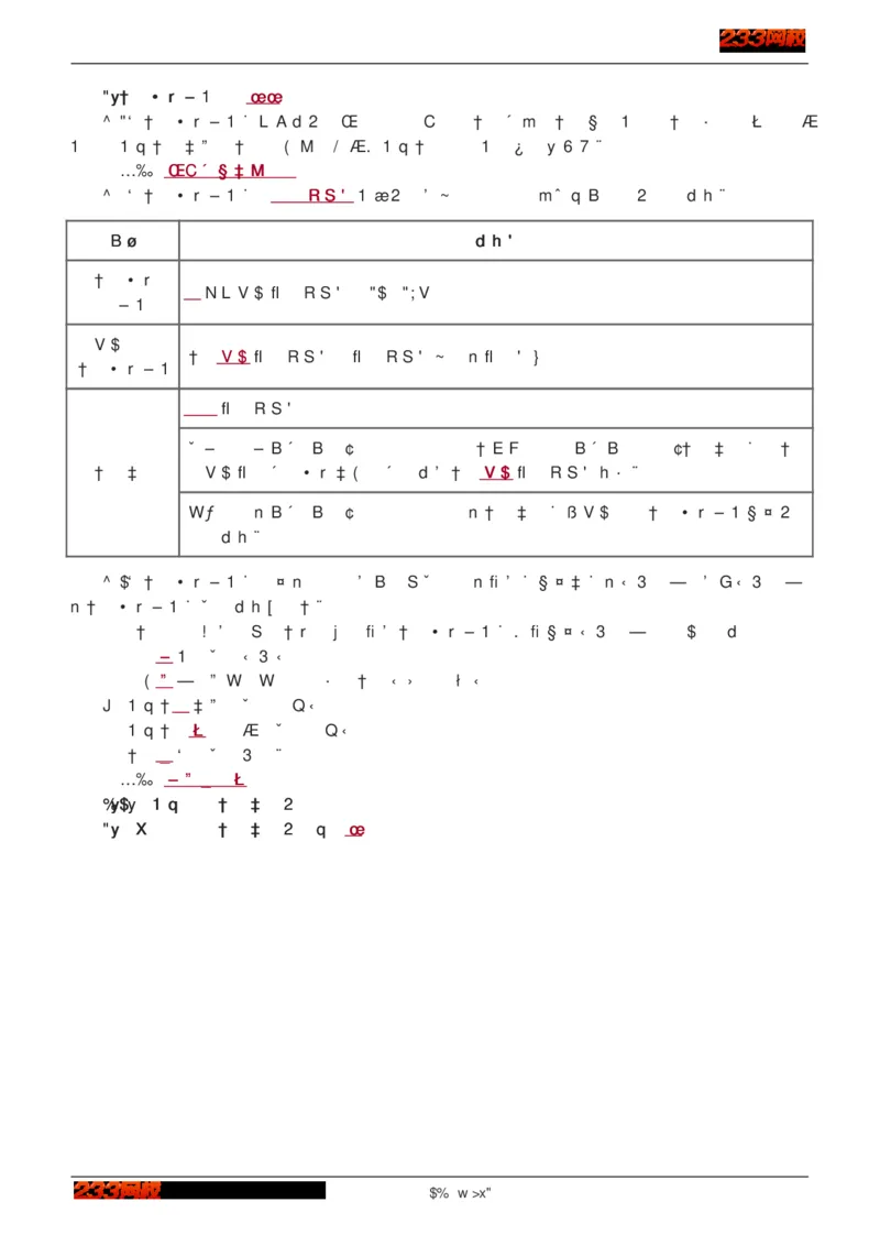 1-75_2026年一级建造师_2026年一建建筑_2025年一建建筑SVIP_02-基础精讲✿高端面授✿深度强化_18-建筑《教材精讲班》江凌俊、梁毛233_江凌俊