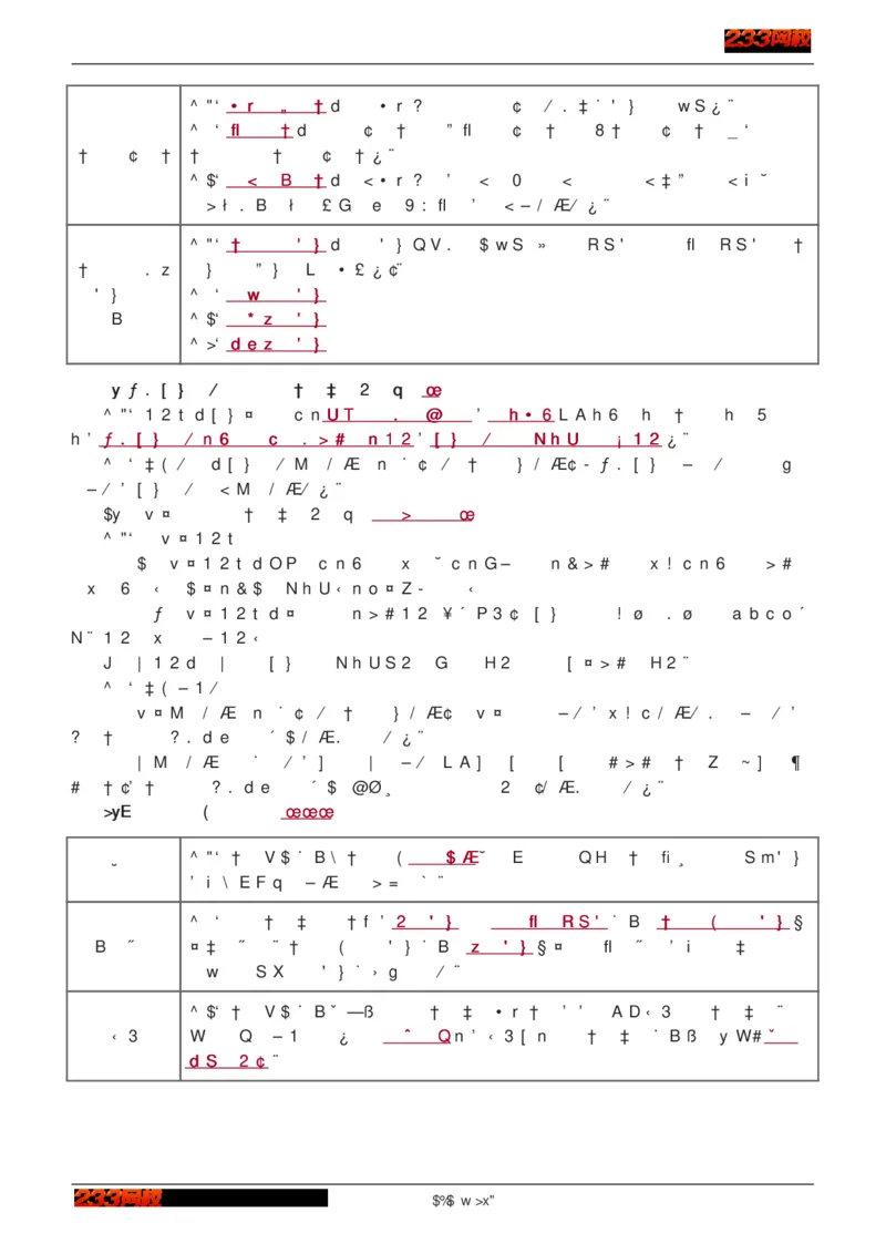 1-75_2026年一级建造师_2026年一建建筑_2025年一建建筑SVIP_02-基础精讲✿高端面授✿深度强化_18-建筑《教材精讲班》江凌俊、梁毛233_江凌俊