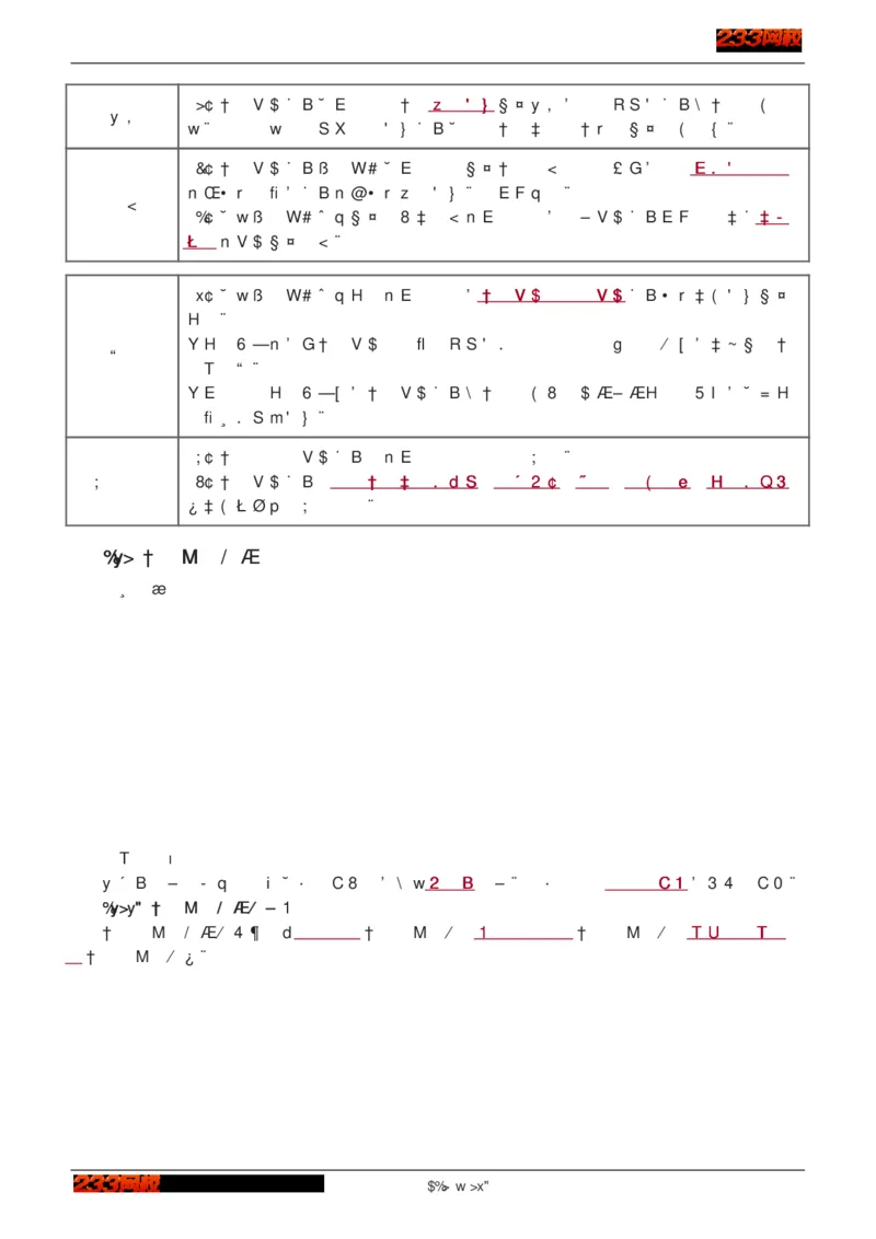 1-75_2026年一级建造师_2026年一建建筑_2025年一建建筑SVIP_02-基础精讲✿高端面授✿深度强化_18-建筑《教材精讲班》江凌俊、梁毛233_江凌俊