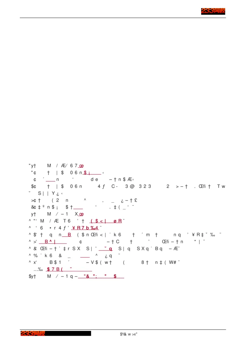 1-75_2026年一级建造师_2026年一建建筑_2025年一建建筑SVIP_02-基础精讲✿高端面授✿深度强化_18-建筑《教材精讲班》江凌俊、梁毛233_江凌俊