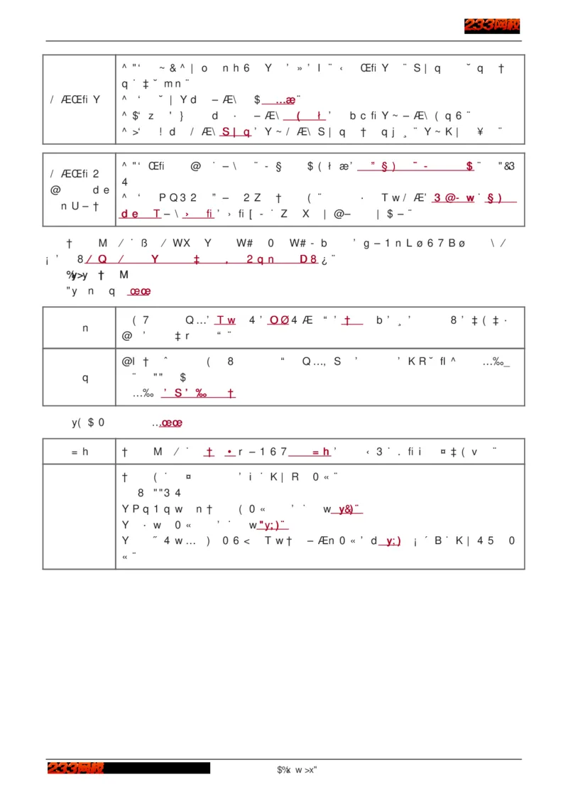 1-75_2026年一级建造师_2026年一建建筑_2025年一建建筑SVIP_02-基础精讲✿高端面授✿深度强化_18-建筑《教材精讲班》江凌俊、梁毛233_江凌俊