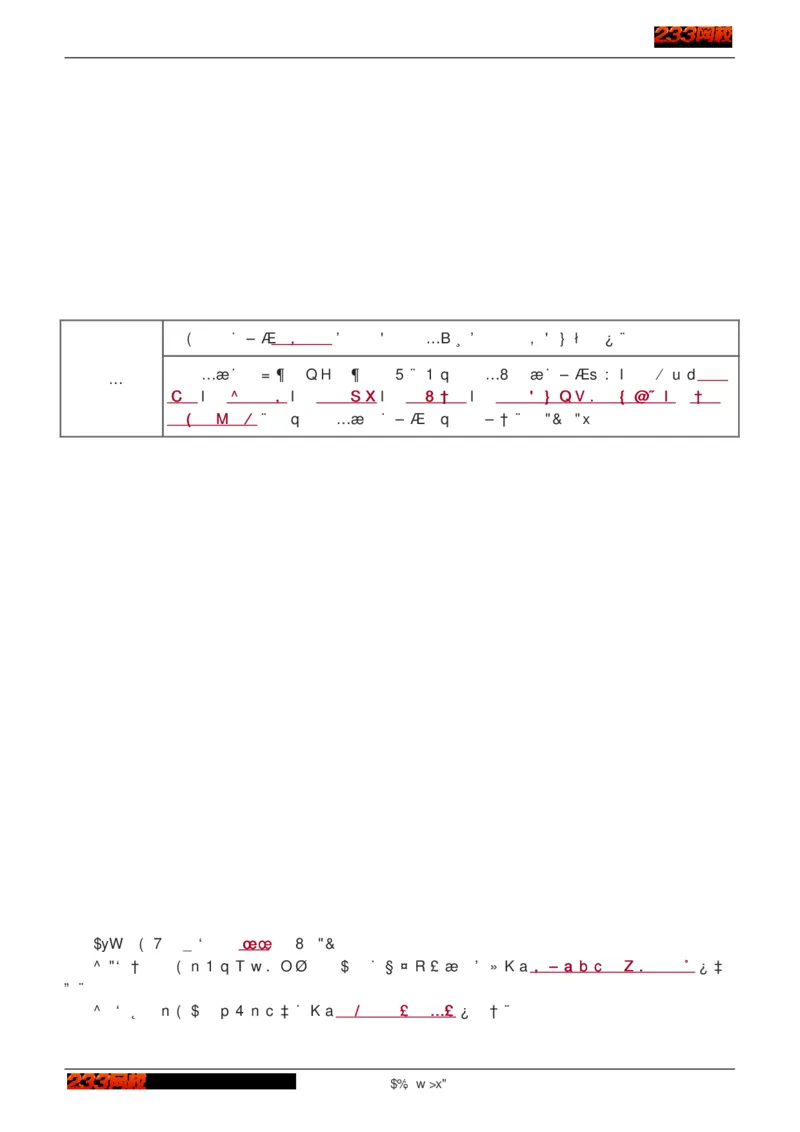 1-75_2026年一级建造师_2026年一建建筑_2025年一建建筑SVIP_02-基础精讲✿高端面授✿深度强化_18-建筑《教材精讲班》江凌俊、梁毛233_江凌俊