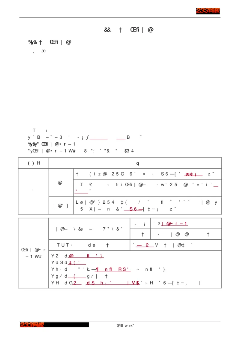 1-75_2026年一级建造师_2026年一建建筑_2025年一建建筑SVIP_02-基础精讲✿高端面授✿深度强化_18-建筑《教材精讲班》江凌俊、梁毛233_江凌俊