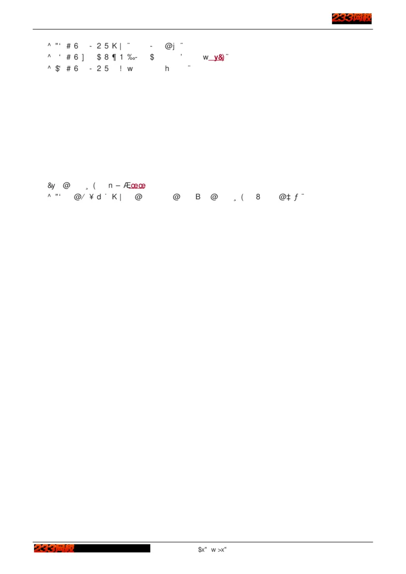 1-75_2026年一级建造师_2026年一建建筑_2025年一建建筑SVIP_02-基础精讲✿高端面授✿深度强化_18-建筑《教材精讲班》江凌俊、梁毛233_江凌俊