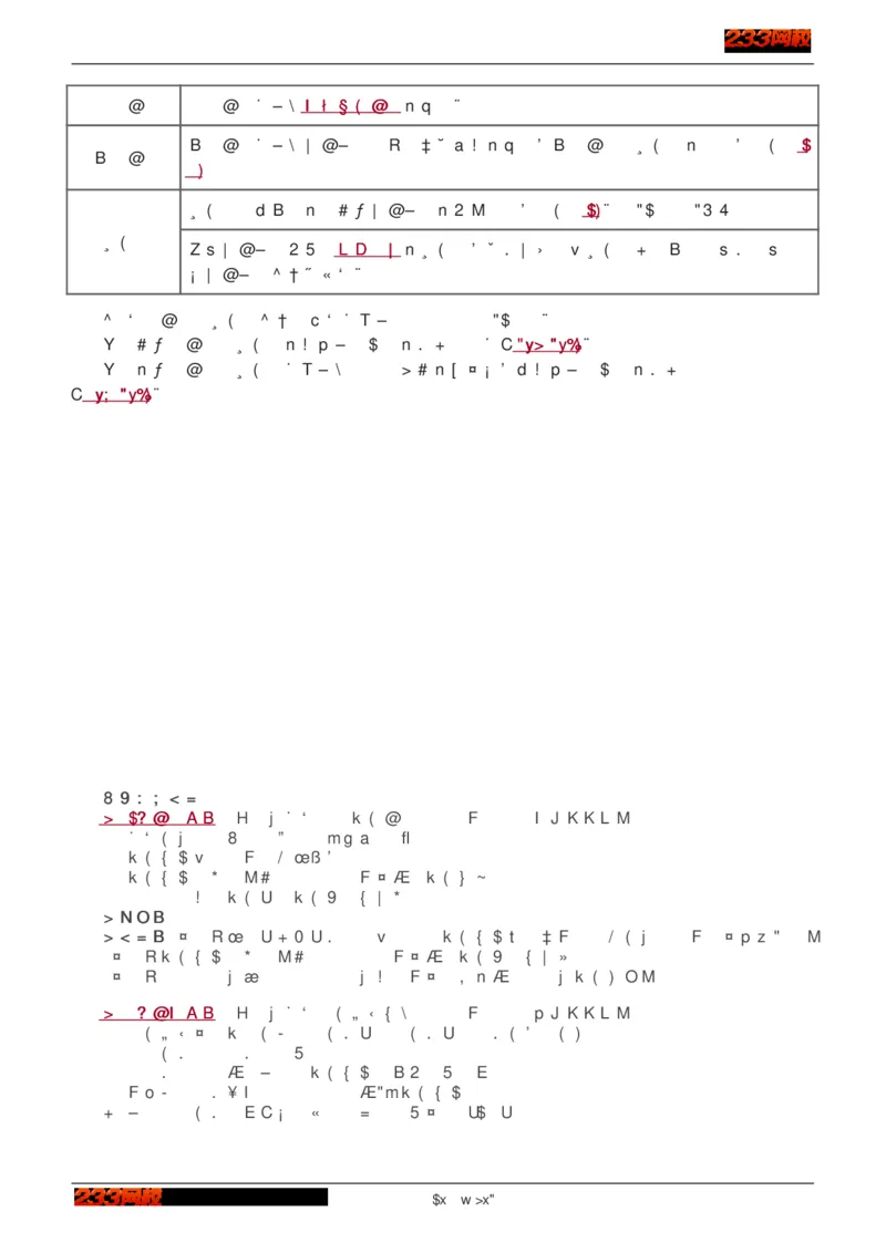 1-75_2026年一级建造师_2026年一建建筑_2025年一建建筑SVIP_02-基础精讲✿高端面授✿深度强化_18-建筑《教材精讲班》江凌俊、梁毛233_江凌俊