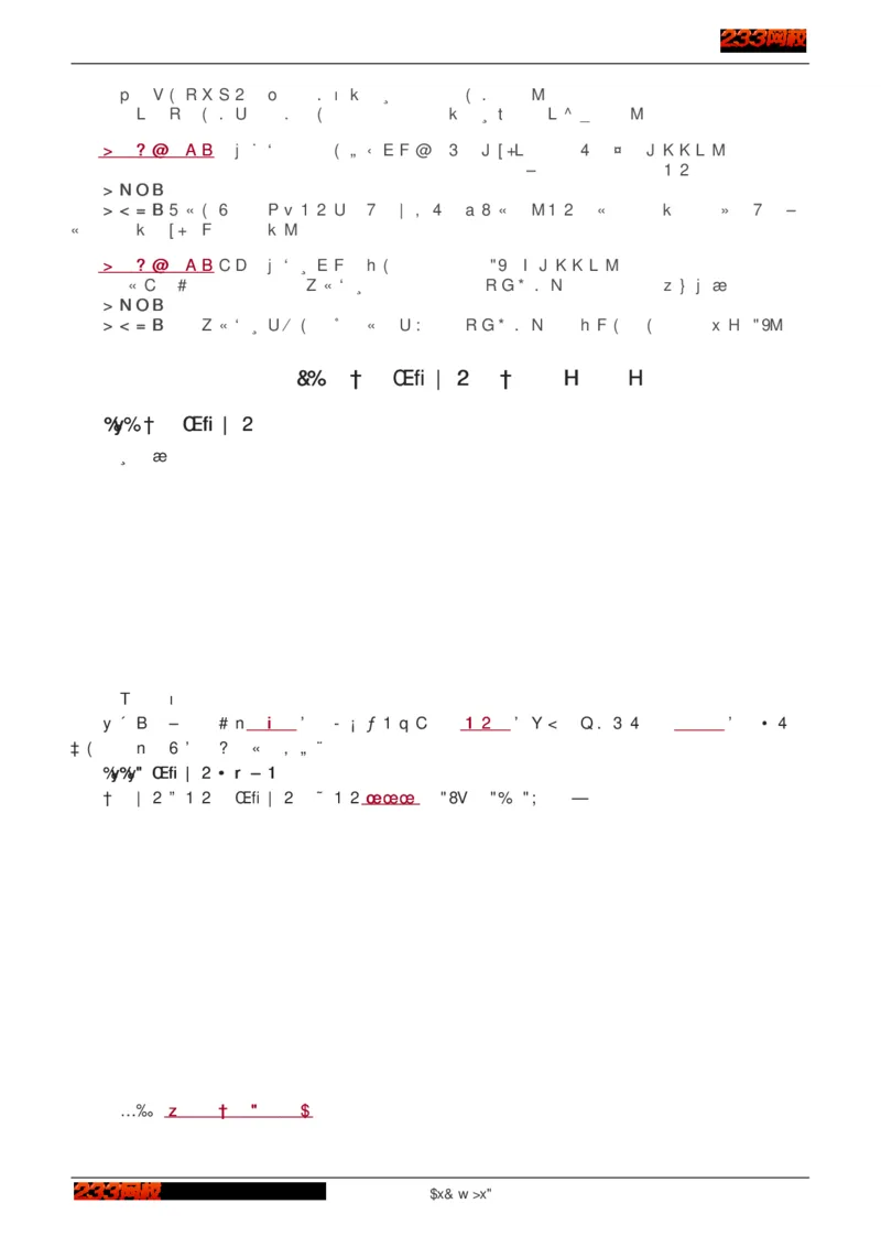 1-75_2026年一级建造师_2026年一建建筑_2025年一建建筑SVIP_02-基础精讲✿高端面授✿深度强化_18-建筑《教材精讲班》江凌俊、梁毛233_江凌俊