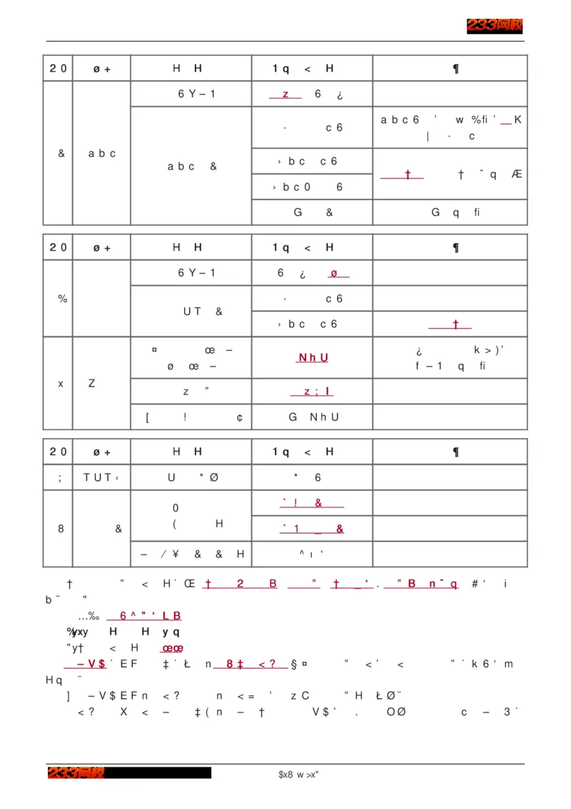 1-75_2026年一级建造师_2026年一建建筑_2025年一建建筑SVIP_02-基础精讲✿高端面授✿深度强化_18-建筑《教材精讲班》江凌俊、梁毛233_江凌俊