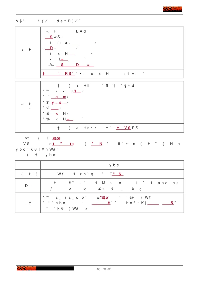 1-75_2026年一级建造师_2026年一建建筑_2025年一建建筑SVIP_02-基础精讲✿高端面授✿深度强化_18-建筑《教材精讲班》江凌俊、梁毛233_江凌俊