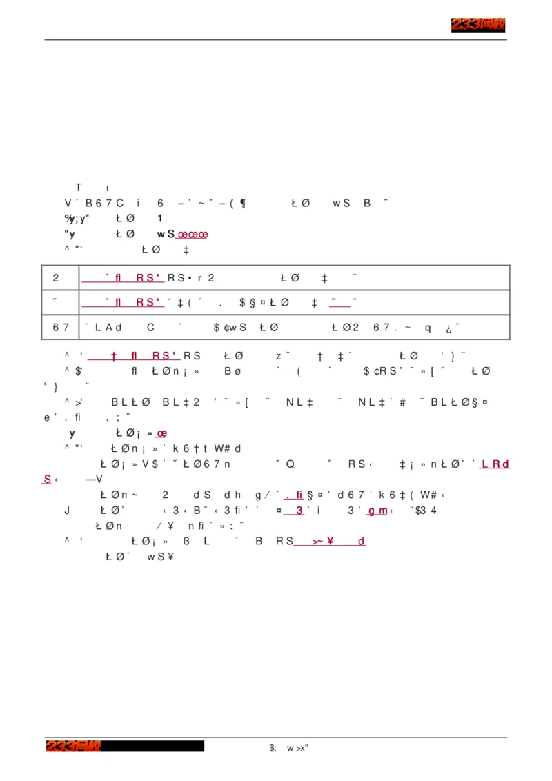 1-75_2026年一级建造师_2026年一建建筑_2025年一建建筑SVIP_02-基础精讲✿高端面授✿深度强化_18-建筑《教材精讲班》江凌俊、梁毛233_江凌俊