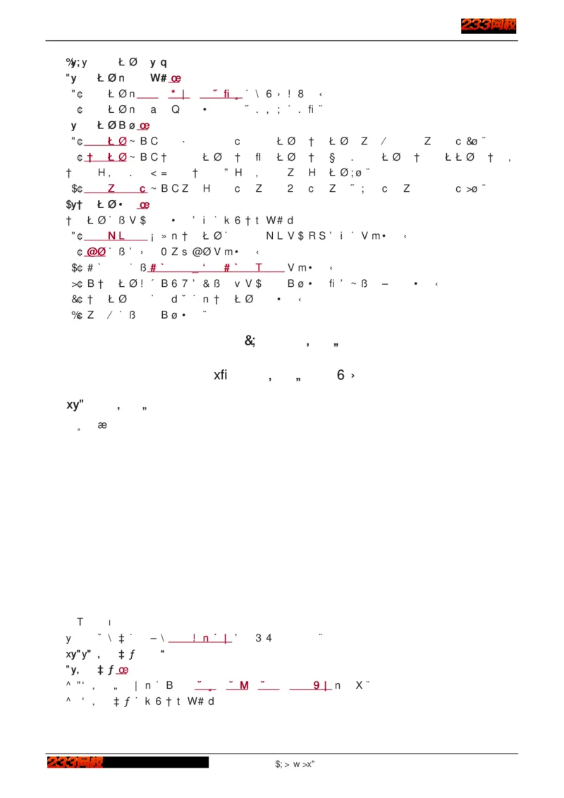 1-75_2026年一级建造师_2026年一建建筑_2025年一建建筑SVIP_02-基础精讲✿高端面授✿深度强化_18-建筑《教材精讲班》江凌俊、梁毛233_江凌俊