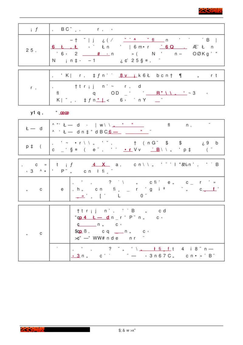 1-75_2026年一级建造师_2026年一建建筑_2025年一建建筑SVIP_02-基础精讲✿高端面授✿深度强化_18-建筑《教材精讲班》江凌俊、梁毛233_江凌俊